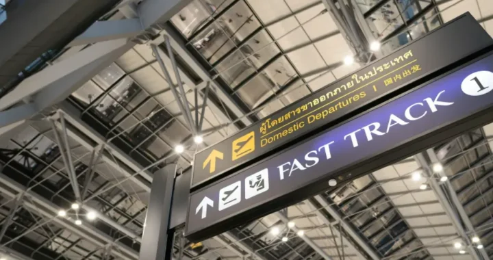 Що таке послуга Fast Track в аеропорту